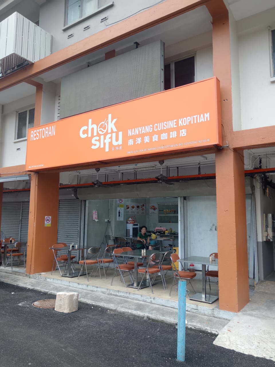 Chok Sifu Nanyang Cuisine Kopitiam storefront